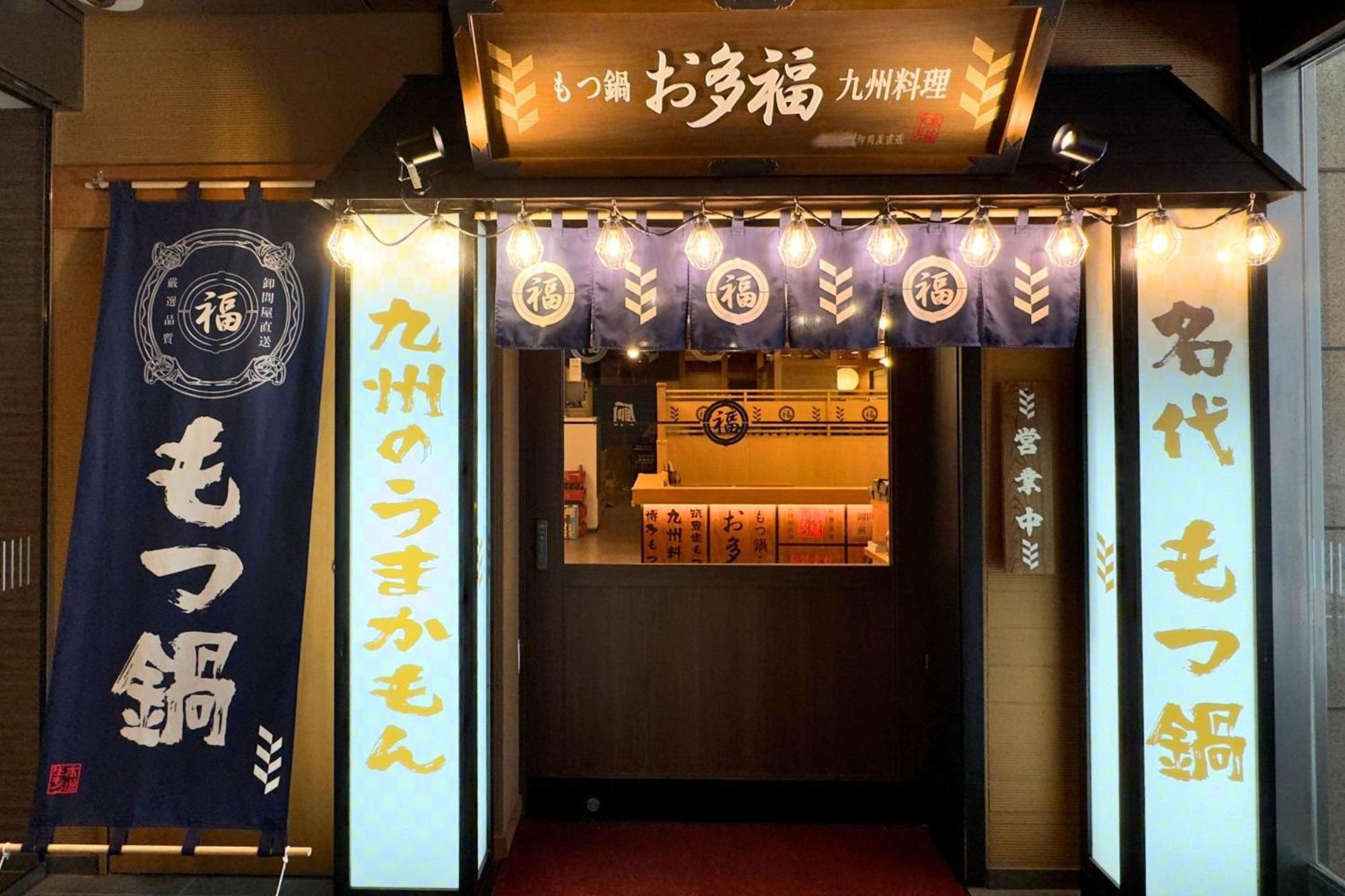 Hakata Green Hotel Annex Fukuoka  Exterior foto